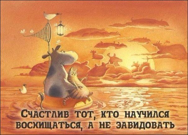 Смешные Аткрытки