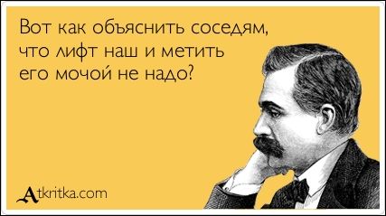 Смешные Аткрытки