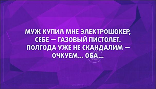 Смешные Аткрытки