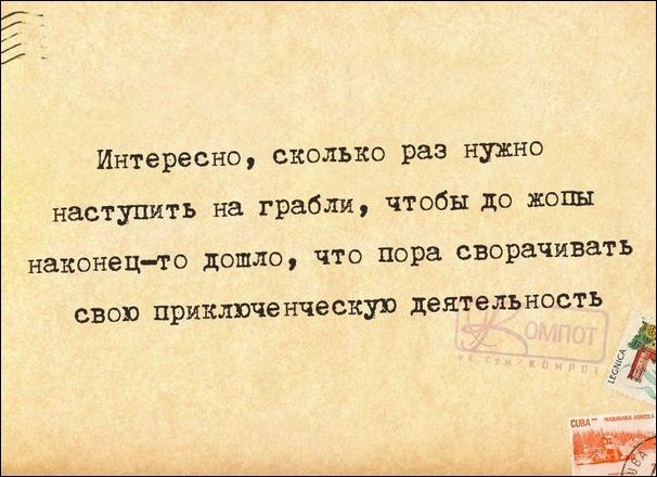 Смешные Аткрытки