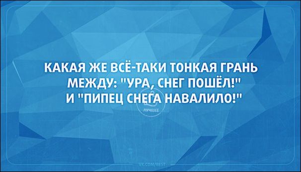 Смешные Аткрытки