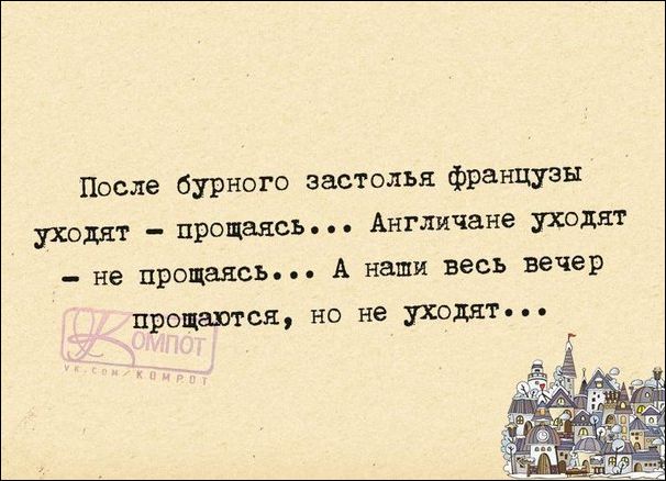 Смешные Аткрытки