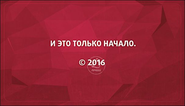 Смешные Аткрытки