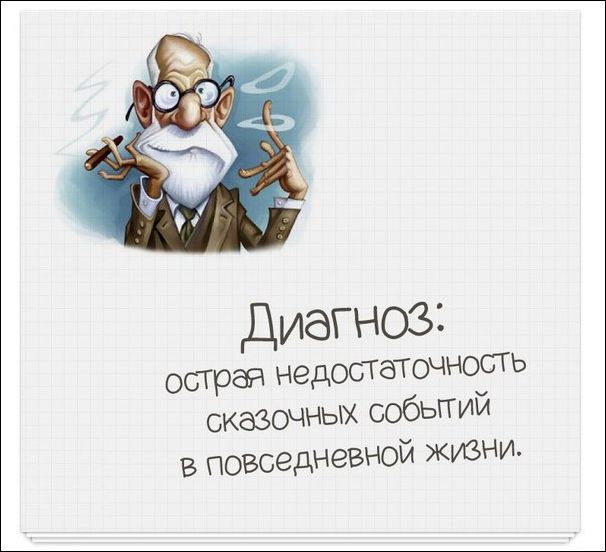 Смешные Аткрытки