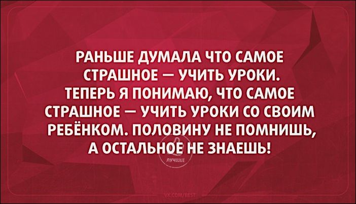 Смешные Аткрытки