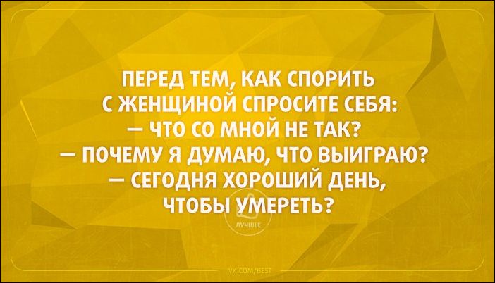 Смешные Аткрытки