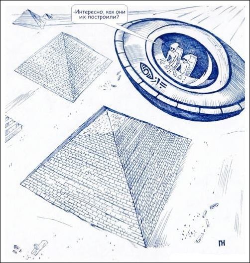 Комиксы и карикатуры