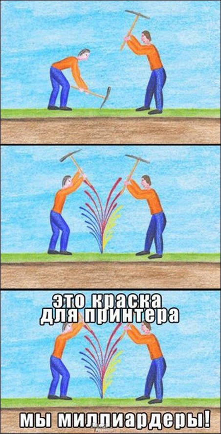 Комиксы и карикатуры