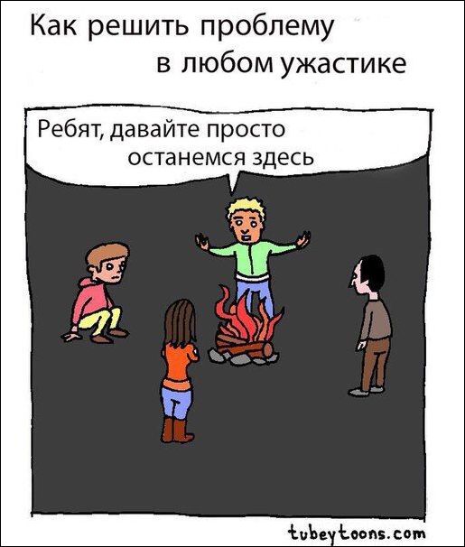 Комиксы и карикатуры