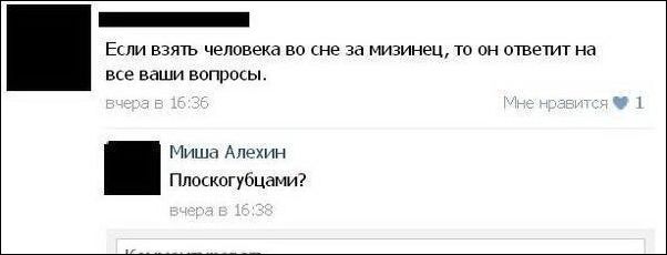 Смешные комментарии из социальных сетей