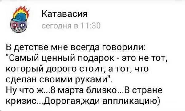 Смешные комментарии из социальных сетей