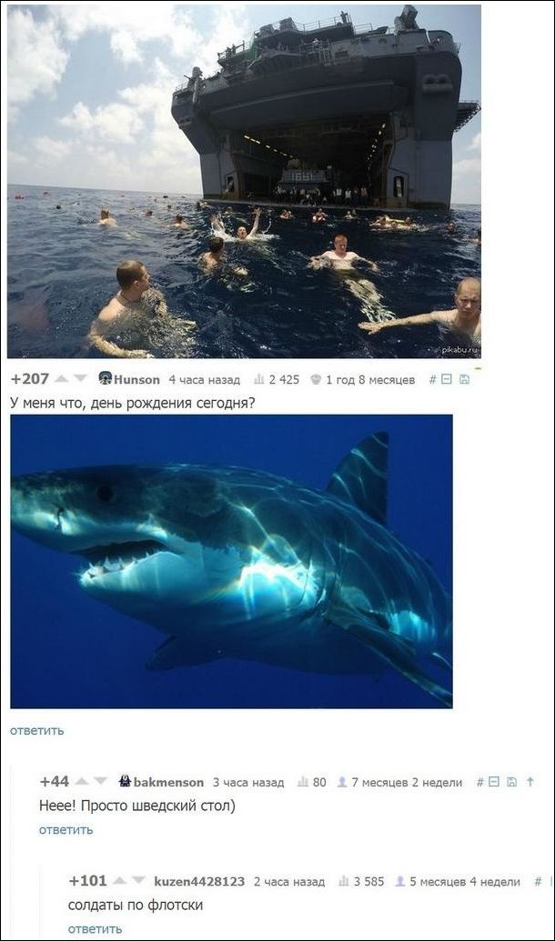 Смешные комментарии из социальных сетей