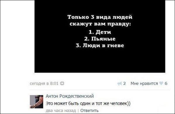 Смешные комментарии из социальных сетей