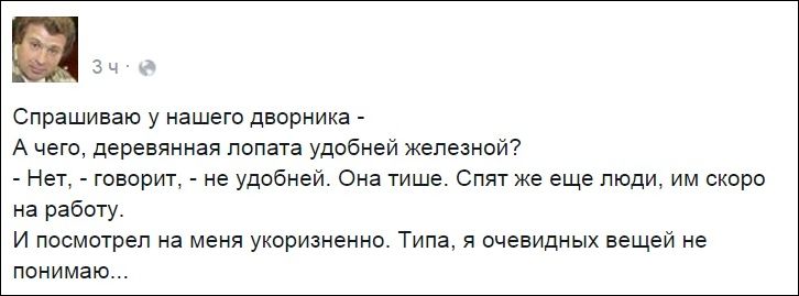 Смешные комментарии из социальных сетей