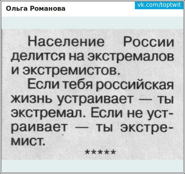Смешные комментарии из социальных сетей