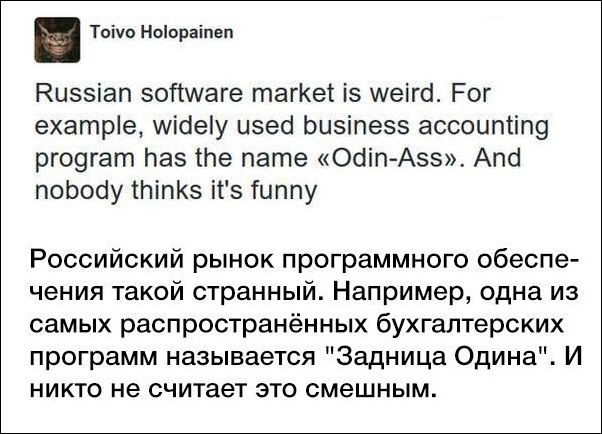 Смешные комментарии из социальных сетей