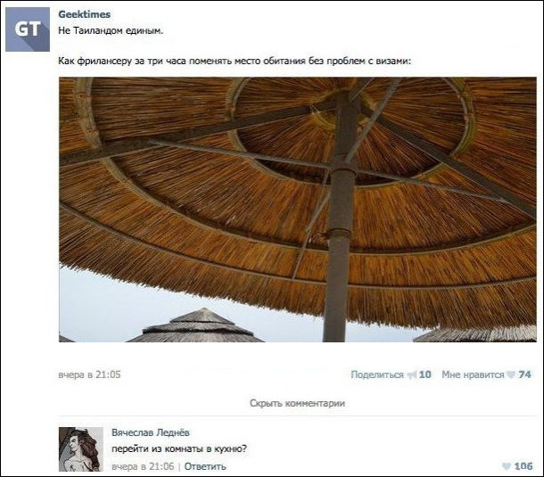 Смешные комментарии из социальных сетей