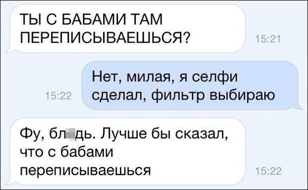 Смешные комментарии из социальных сетей