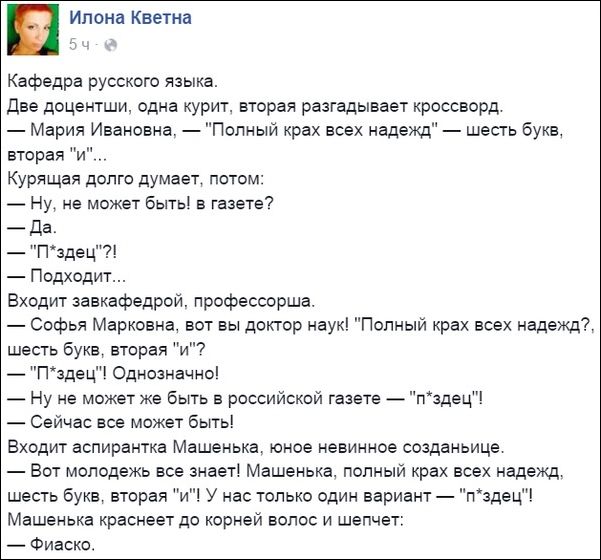 Смешные комментарии из социальных сетей