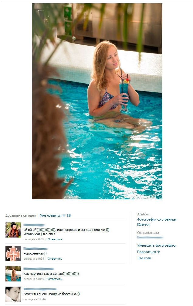 Смешные комментарии из социальных сетей