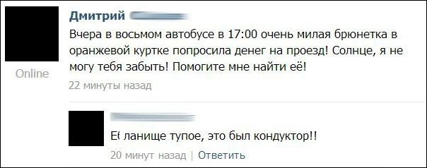 Смешные комментарии из социальных сетей