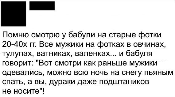 смешные комментарии