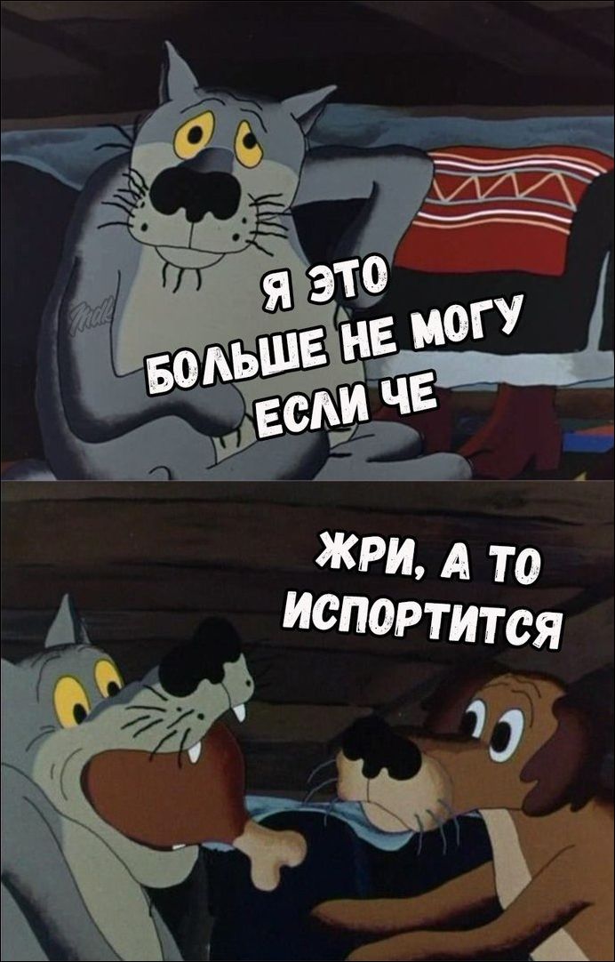 комиксы и карикатуры