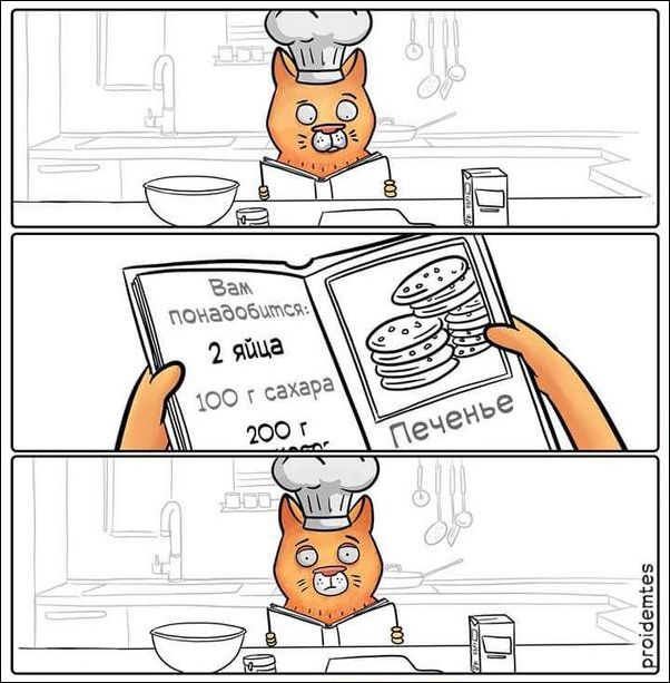 комиксы и карикатуры