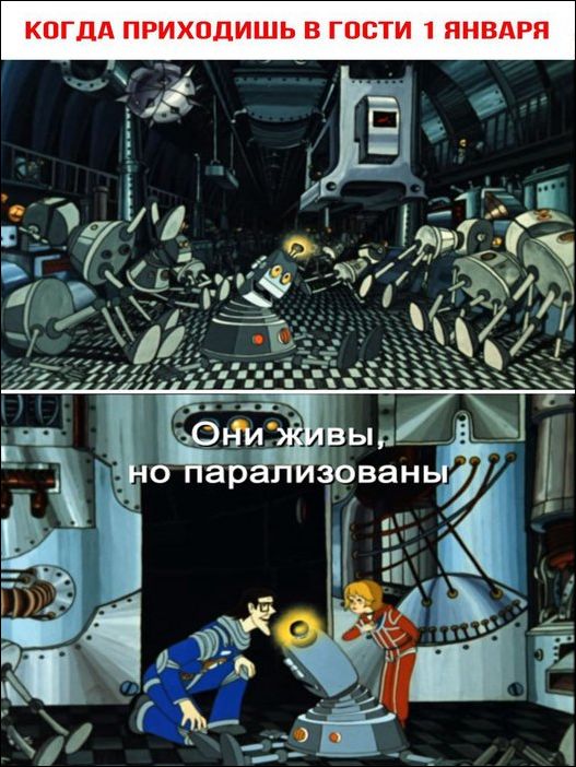 комиксы и карикатуры