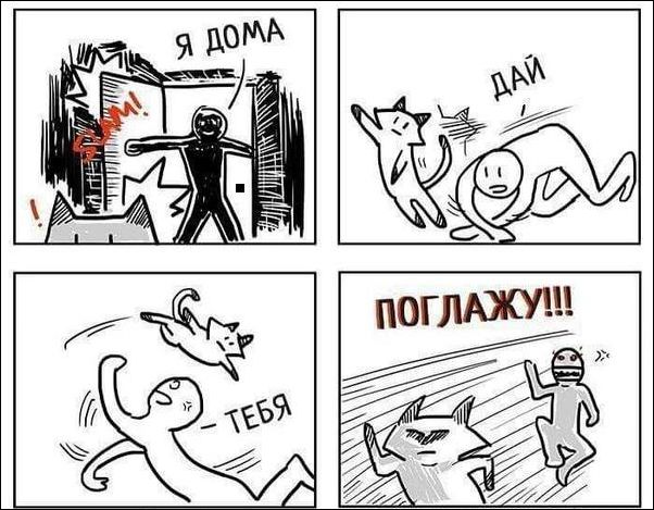 комиксы и карикатуры