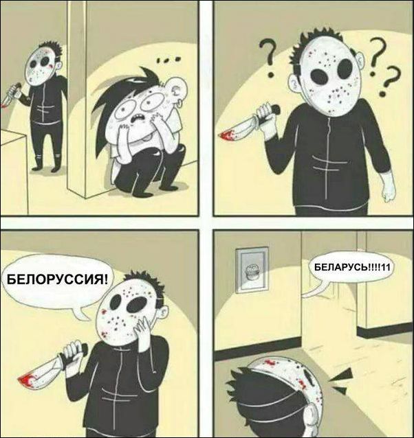 комиксы и карикатуры