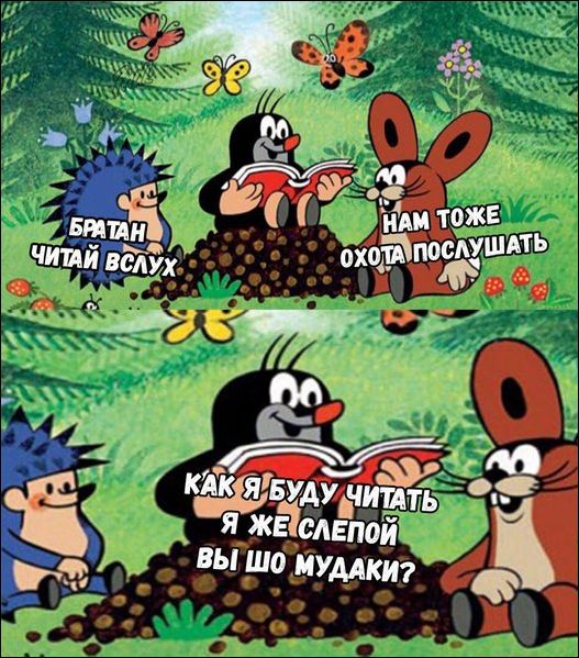 комиксы и карикатуры