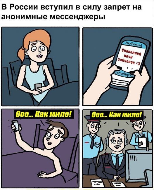 комиксы и карикатуры