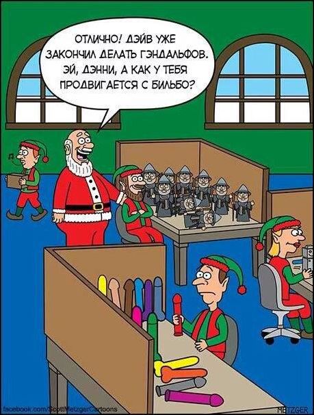 комиксы и карикатуры