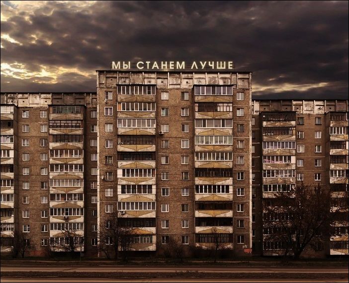 фото приколы