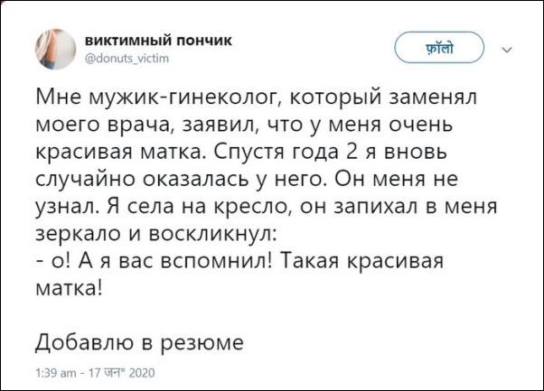 смешные комментарии