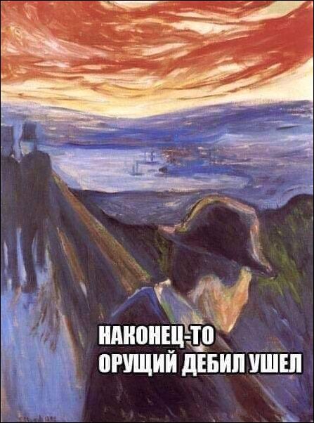 прикольные картинки