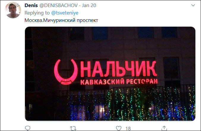 прикольные надписи и объявления