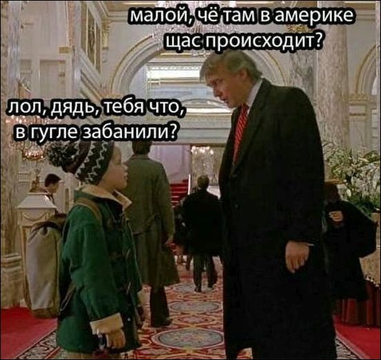 комиксы и карикатуры