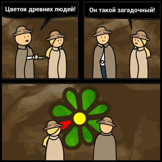 комиксы и карикатуры