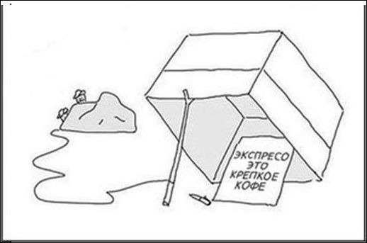 комиксы и карикатуры