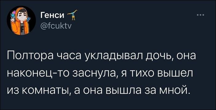 смешные комментарии