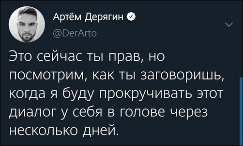 смешные комментарии