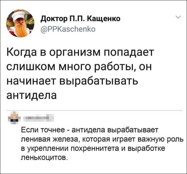 смешные комментарии