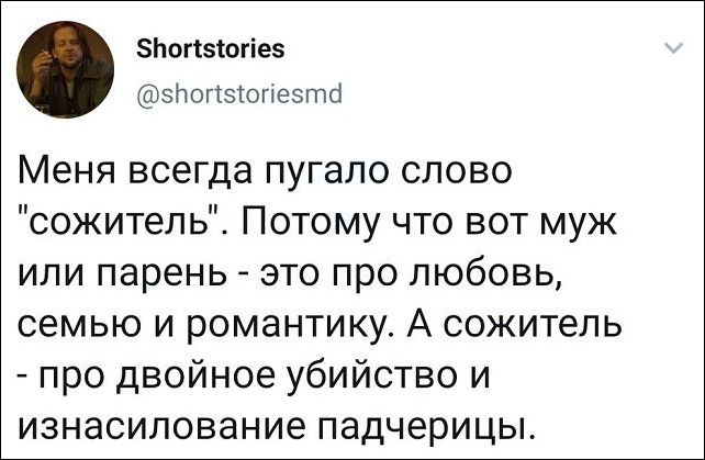 смешные комментарии