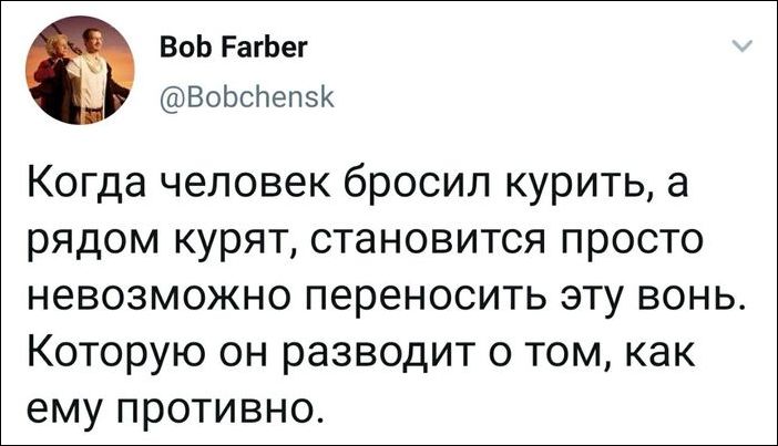 смешные комментарии