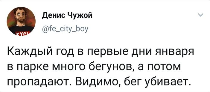 смешные комментарии