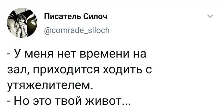 смешные комментарии