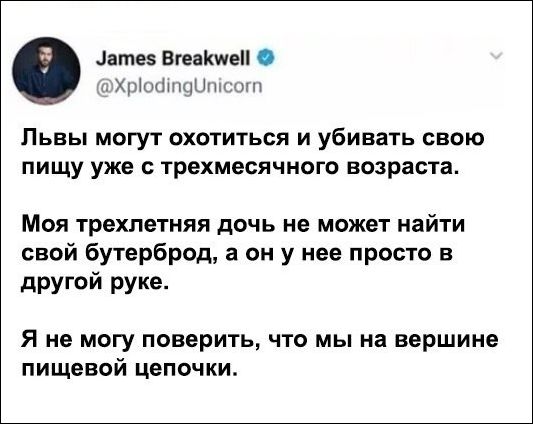 смешные комментарии