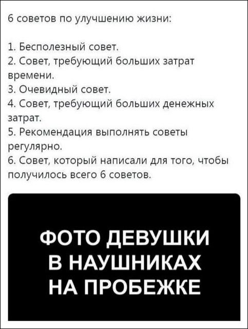 смешные комментарии